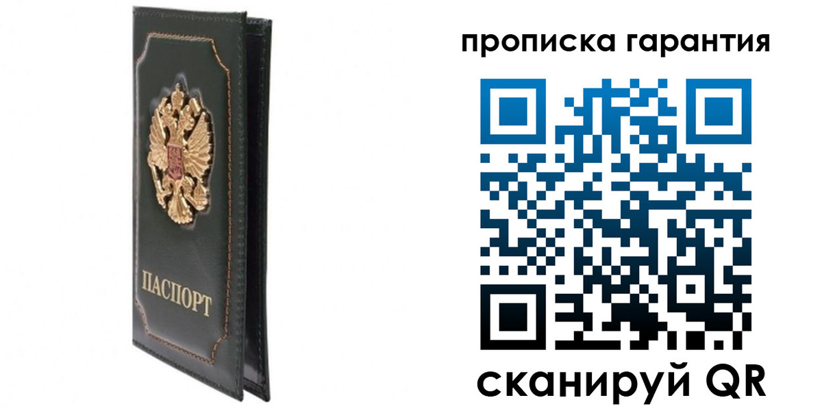форма 3 в Дмитрове