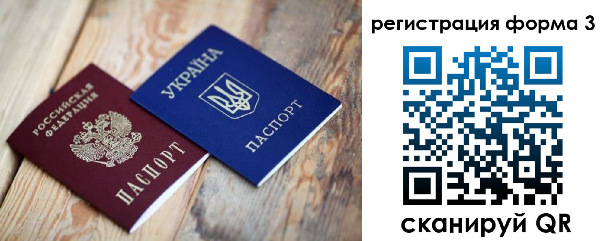пропишу в квартире в Дмитрове