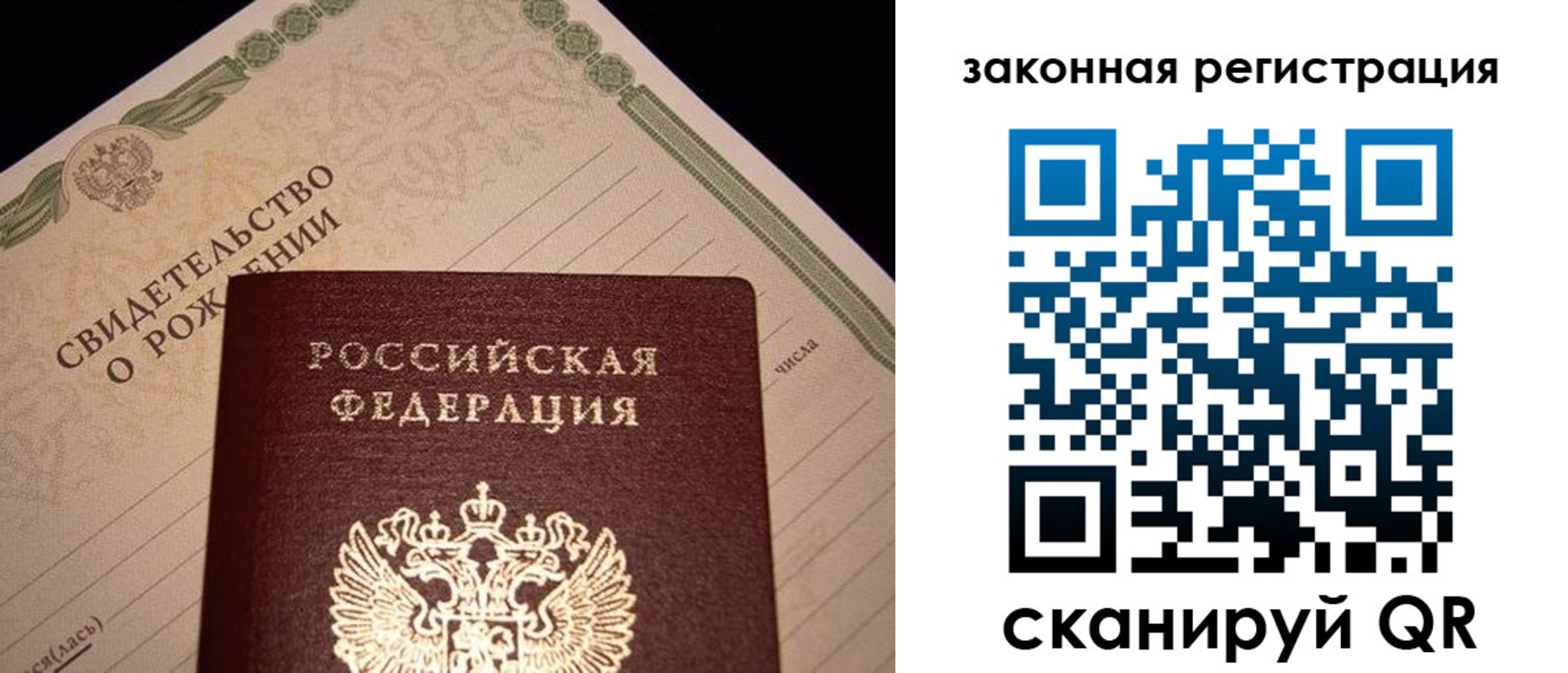 временная регистрация адрес в Дмитрове